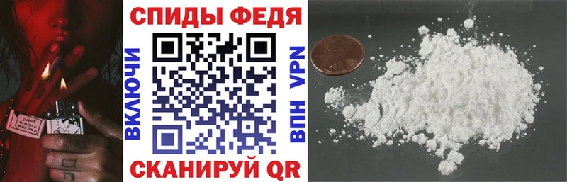 купить   Зеленогорск  АМФЕТАМИН Premium 