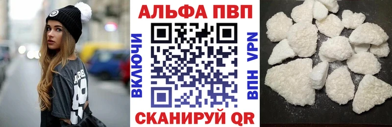 мега зеркало Зеленогорск Alpha PVP кристаллы