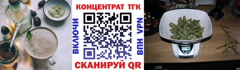 ОМГ ОМГ зеркало  Зеленогорск  Печенье с ТГК марихуана 