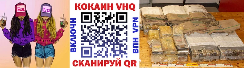 Cocaine Колумбийский  ОМГ ОМГ сайт  Зеленогорск 