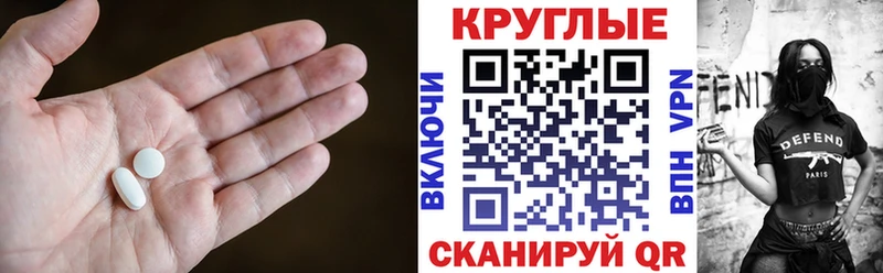 магазин продажи наркотиков  Зеленогорск  ЭКСТАЗИ ешки 