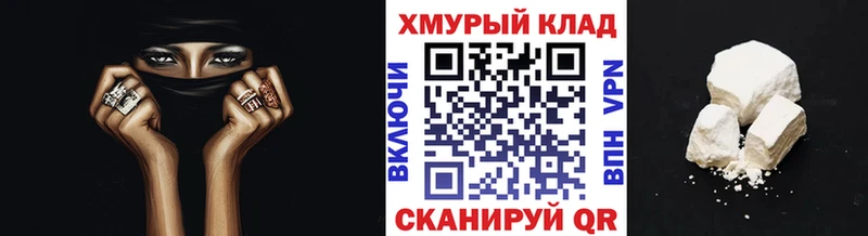ГЕРОИН белый  Зеленогорск 