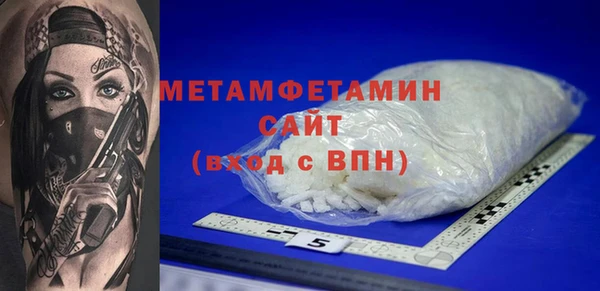 амф Абдулино