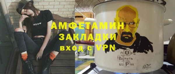 амф Абдулино
