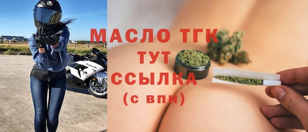 МДМА Алексин