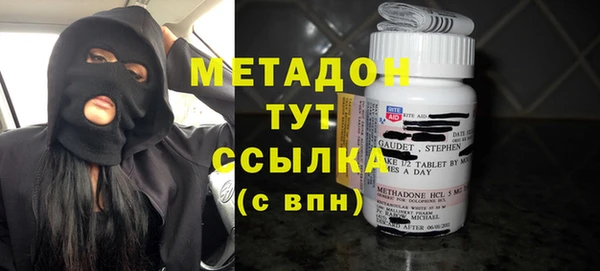МДМА Алексин