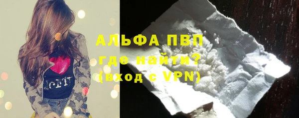 ALPHA-PVP Дмитров