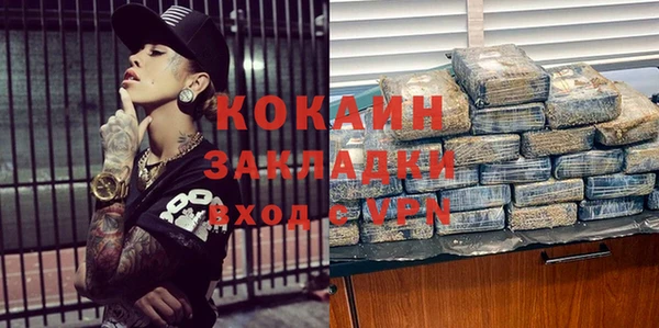 прущая мука Абаза
