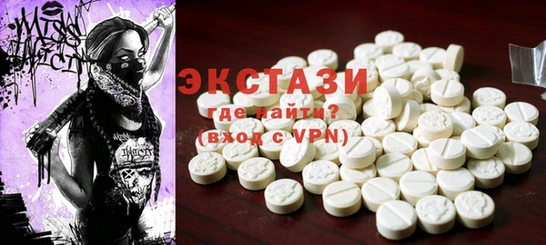 прущая мука Абаза