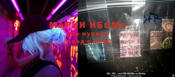 прущая мука Абаза