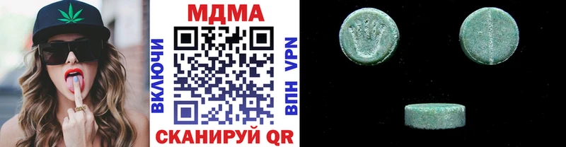 даркнет какой сайт  Зеленогорск  МДМА Molly 