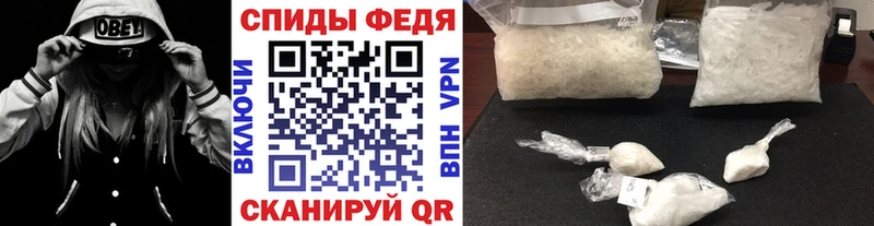 купить наркотик  Зеленогорск  Метамфетамин витя 