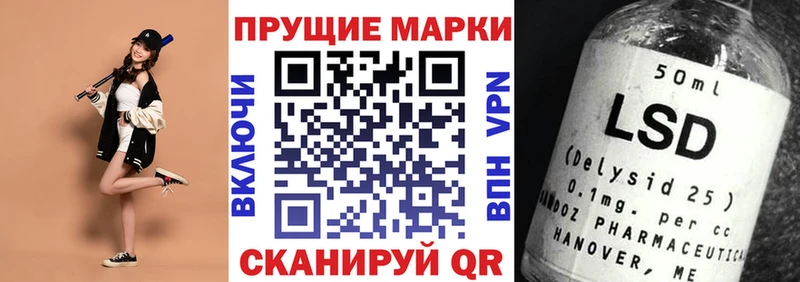 Марки 25I-NBOMe 1,5мг дарнет шоп Зеленогорск