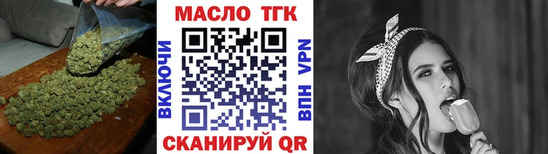 ТГК гашишное масло  KRAKEN зеркало  даркнет наркотические препараты  Зеленогорск 